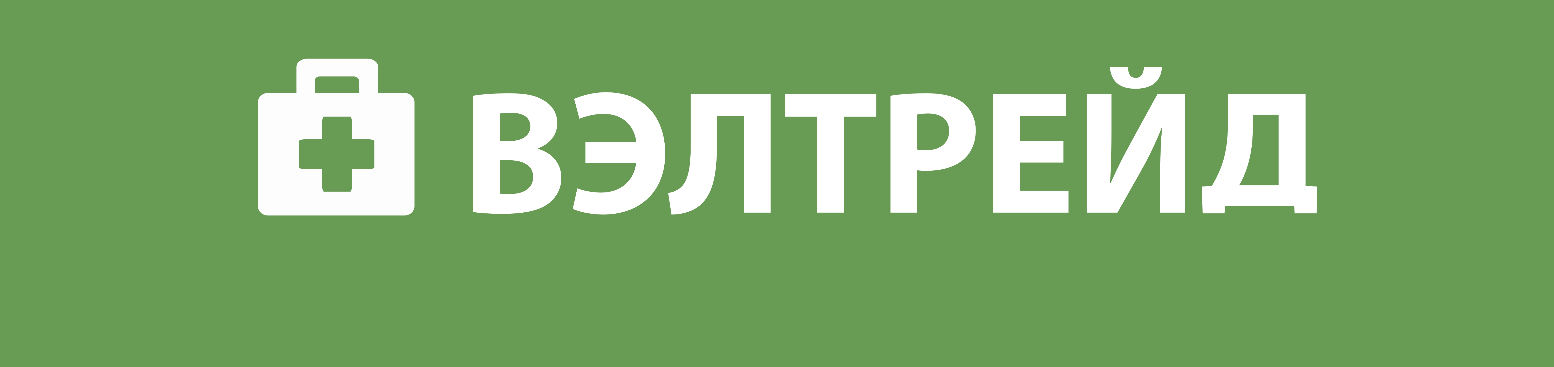 II Ежегодная конференция рентгенэндоваскулярных и сердечно-сосудистых  хирургов Северного Кавказа